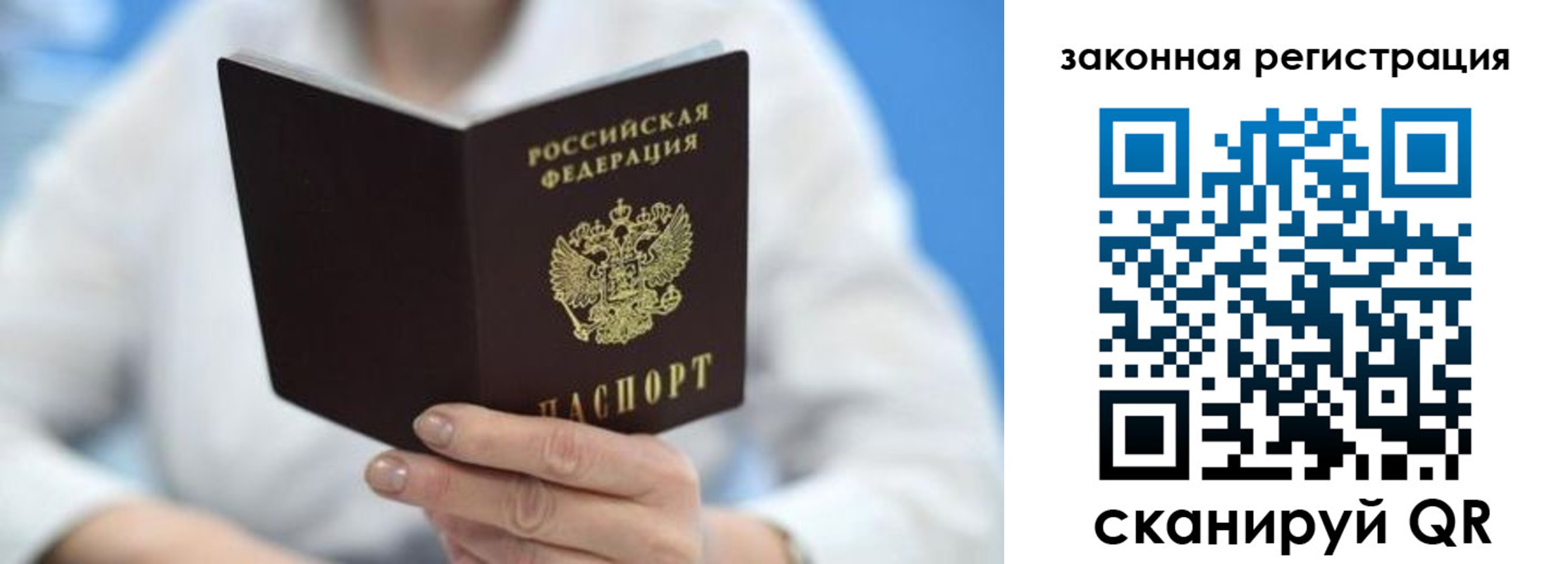 временная регистрация собственник в Моздоке