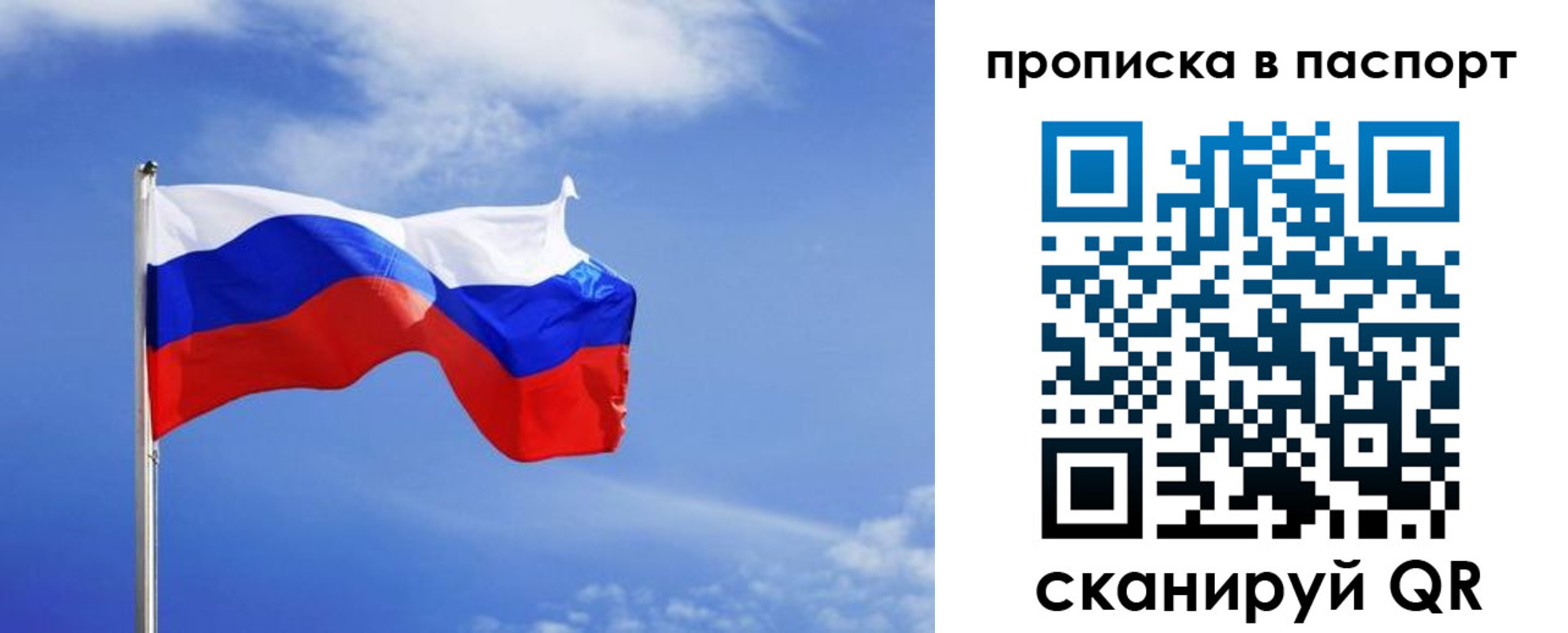 где прописаться в Моздоке